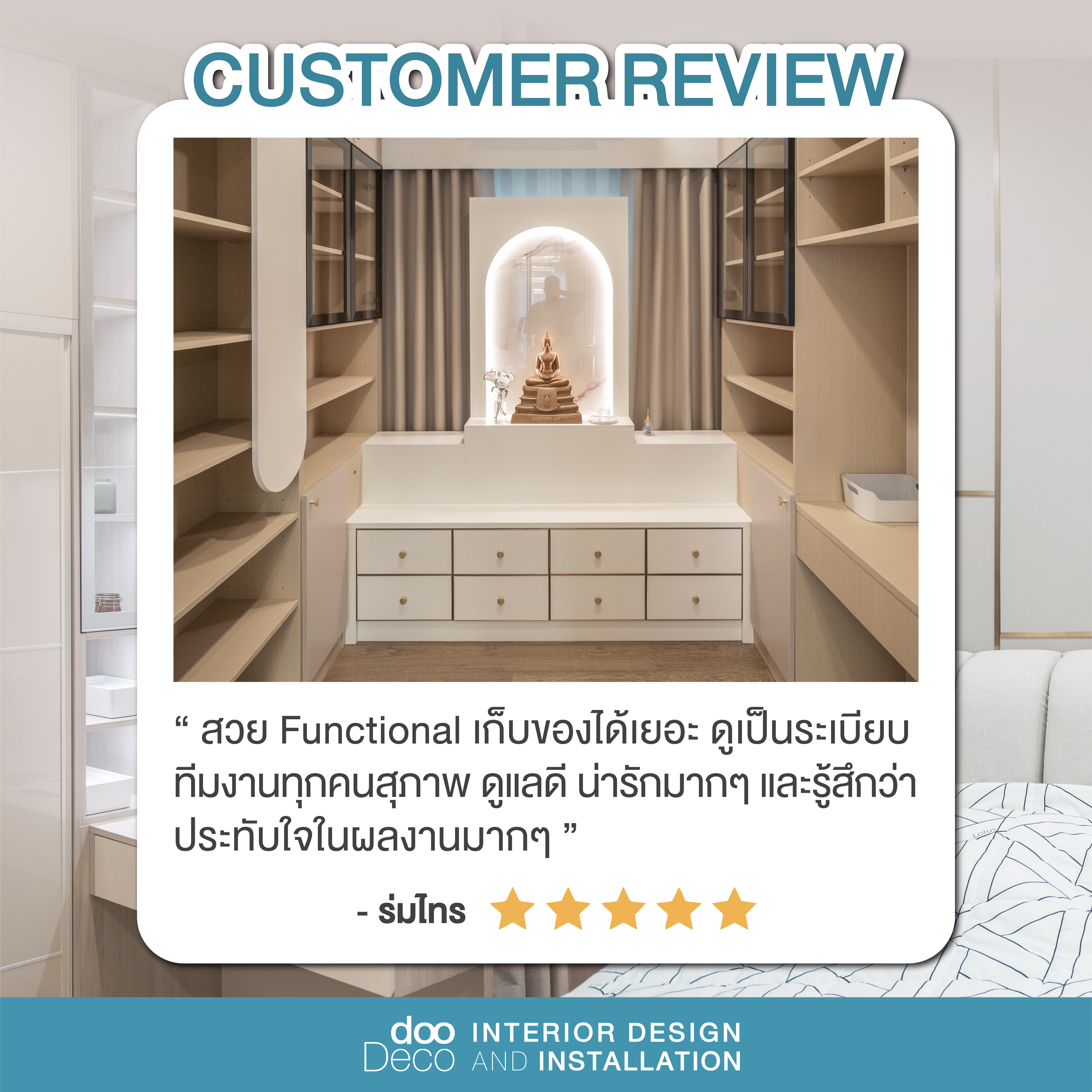 บริการรับออกแบบตกแต่งภายในครบวงจร
