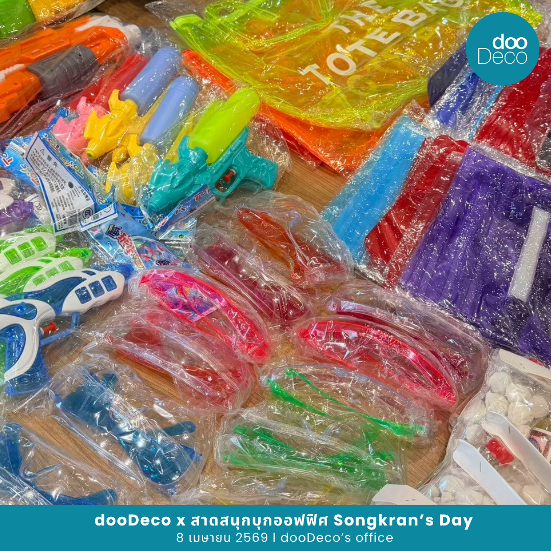 สาดสนุกบุกออฟฟิศกับ dooDeco