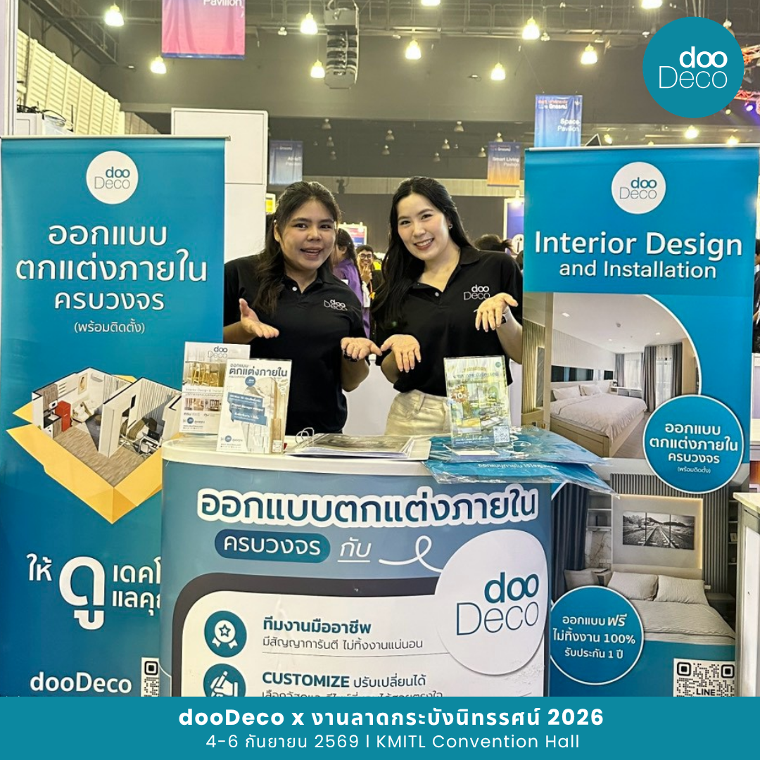 dooDeco ร่วมออกบูธในงาน “ลาดกระบังนิทรรศน์ 2569”