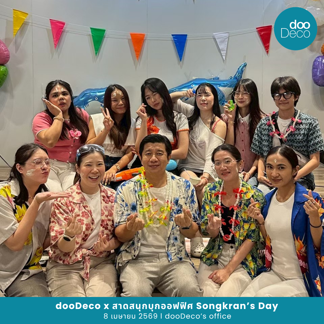 สาดสนุกบุกออฟฟิศกับ dooDeco