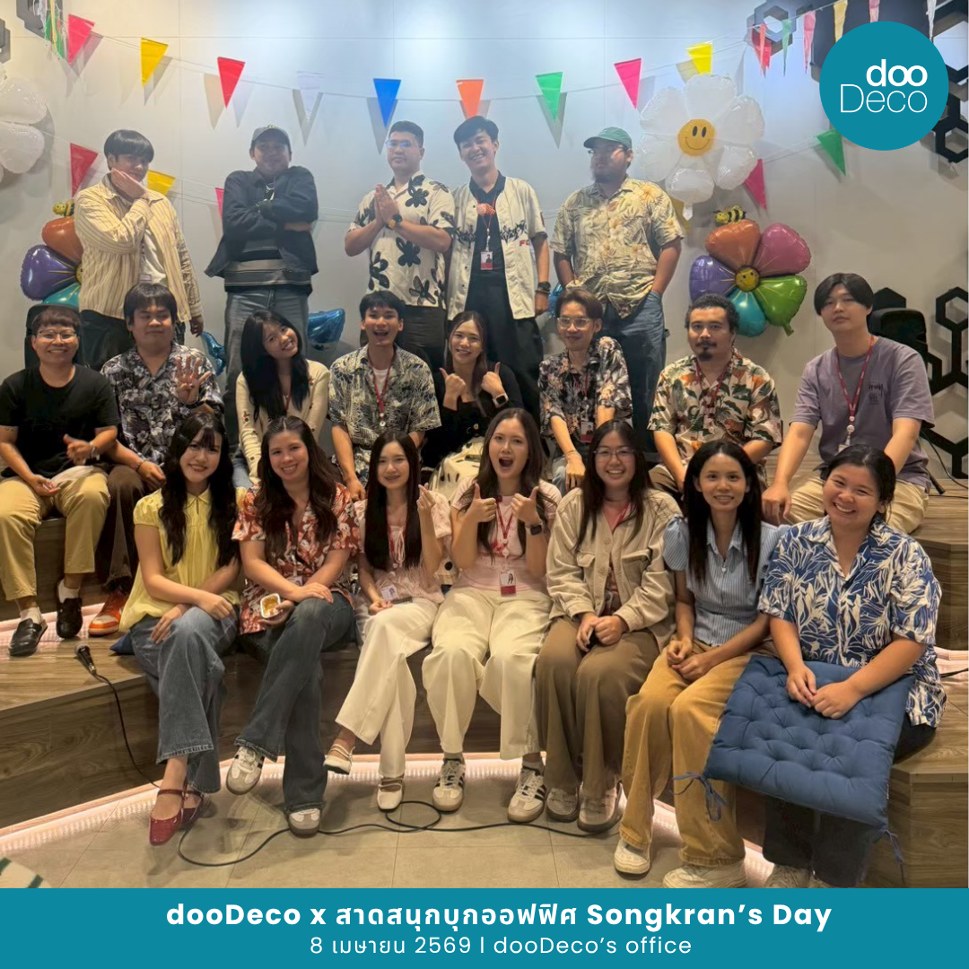 สาดสนุกบุกออฟฟิศกับ dooDeco