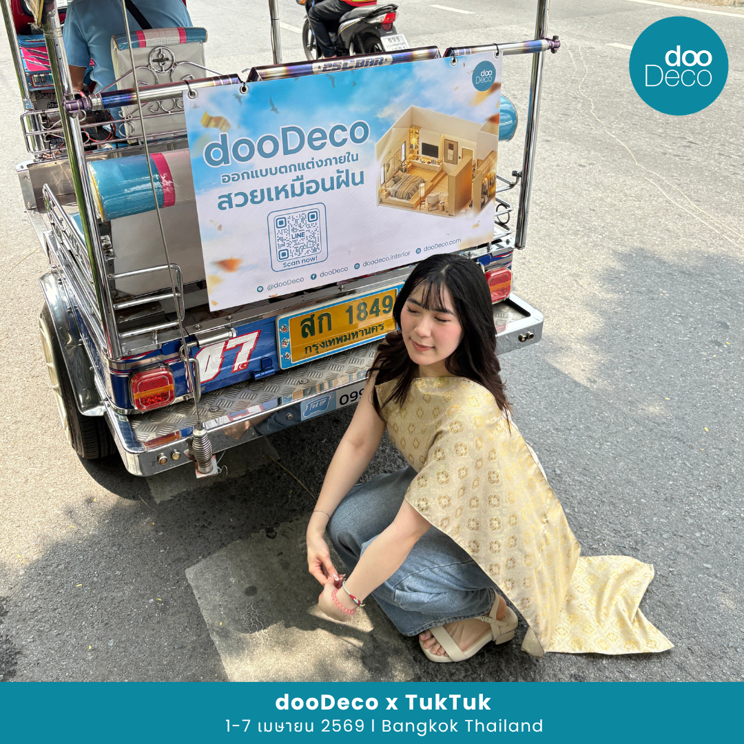 dooDeco ขอตามเทรนด์ชุดไทย 2026