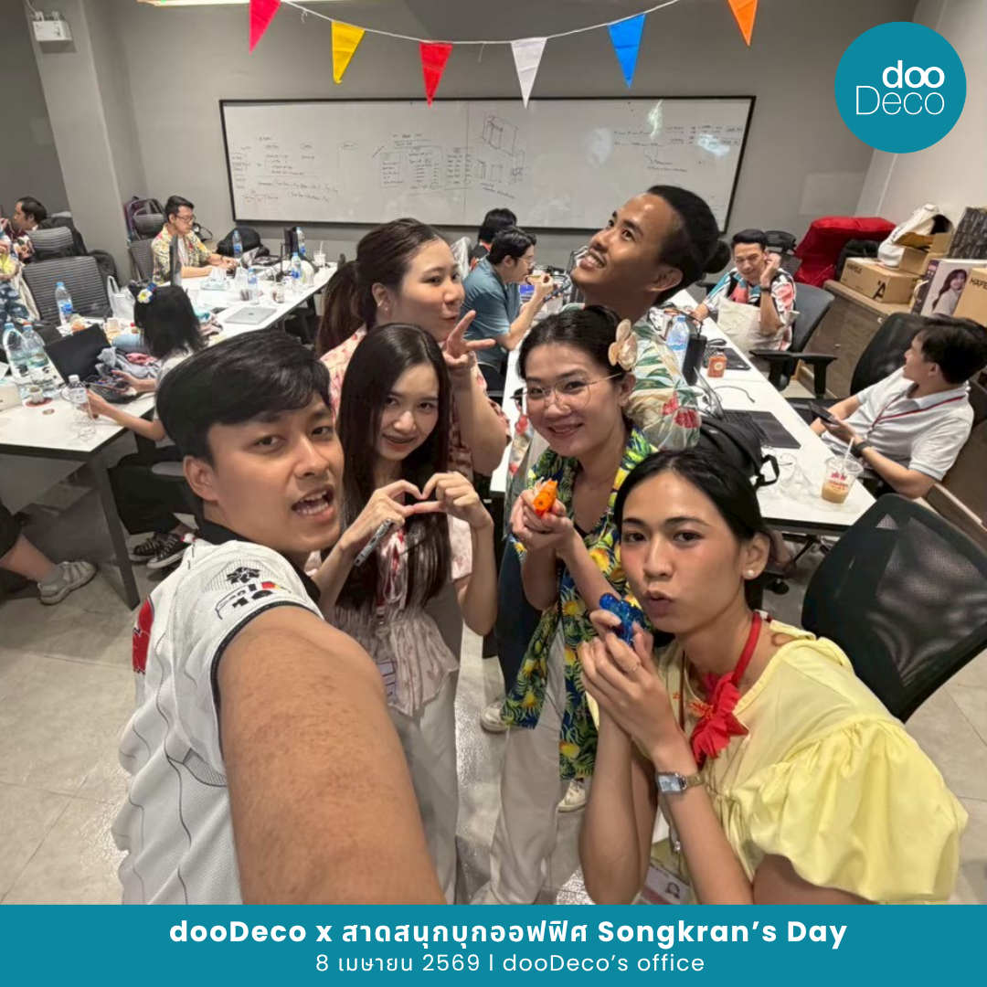 สาดสนุกบุกออฟฟิศกับ dooDeco