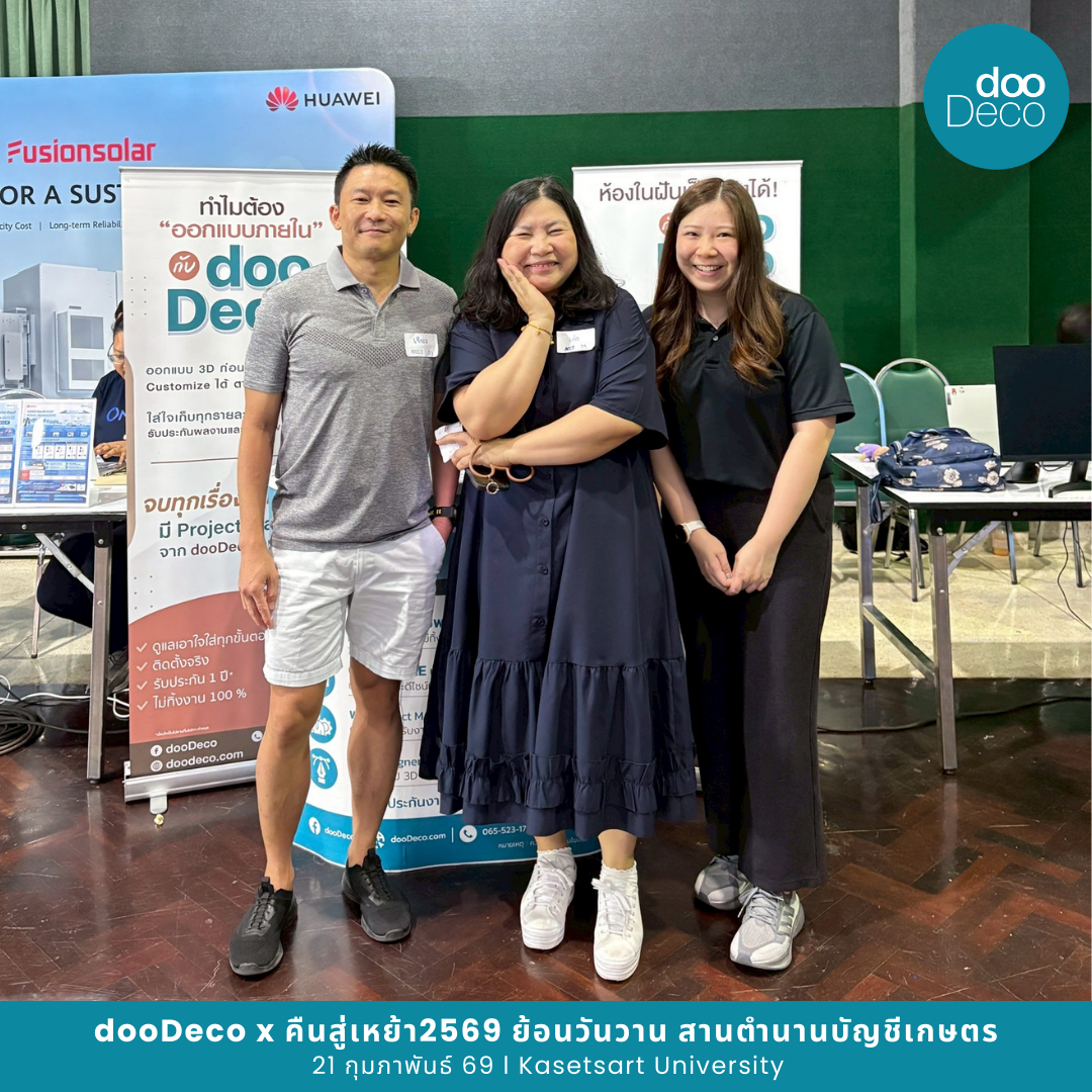 dooDeco เก็บตกบรรยากาศความประทับใจในงาน “คืนสู่เหย้า ย้อนวันวาน สานตำนาน บัญชีเกษตร 2569”