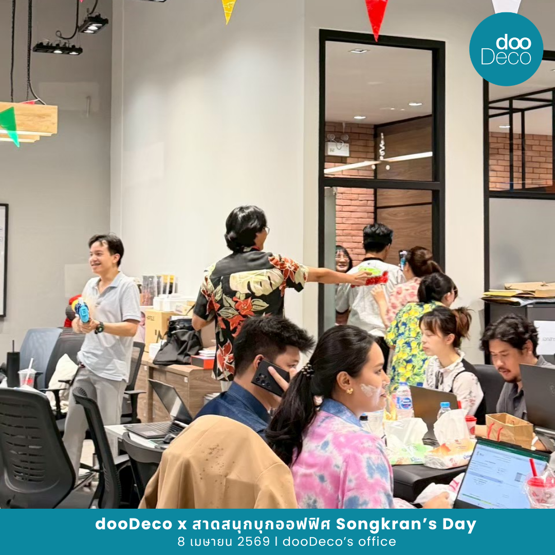 สาดสนุกบุกออฟฟิศกับ dooDeco