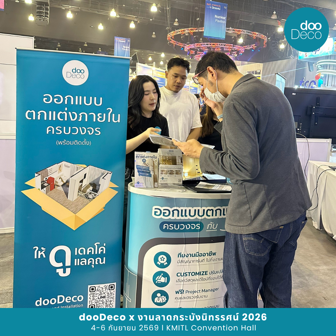 dooDeco ร่วมออกบูธในงาน “ลาดกระบังนิทรรศน์ 2569”
