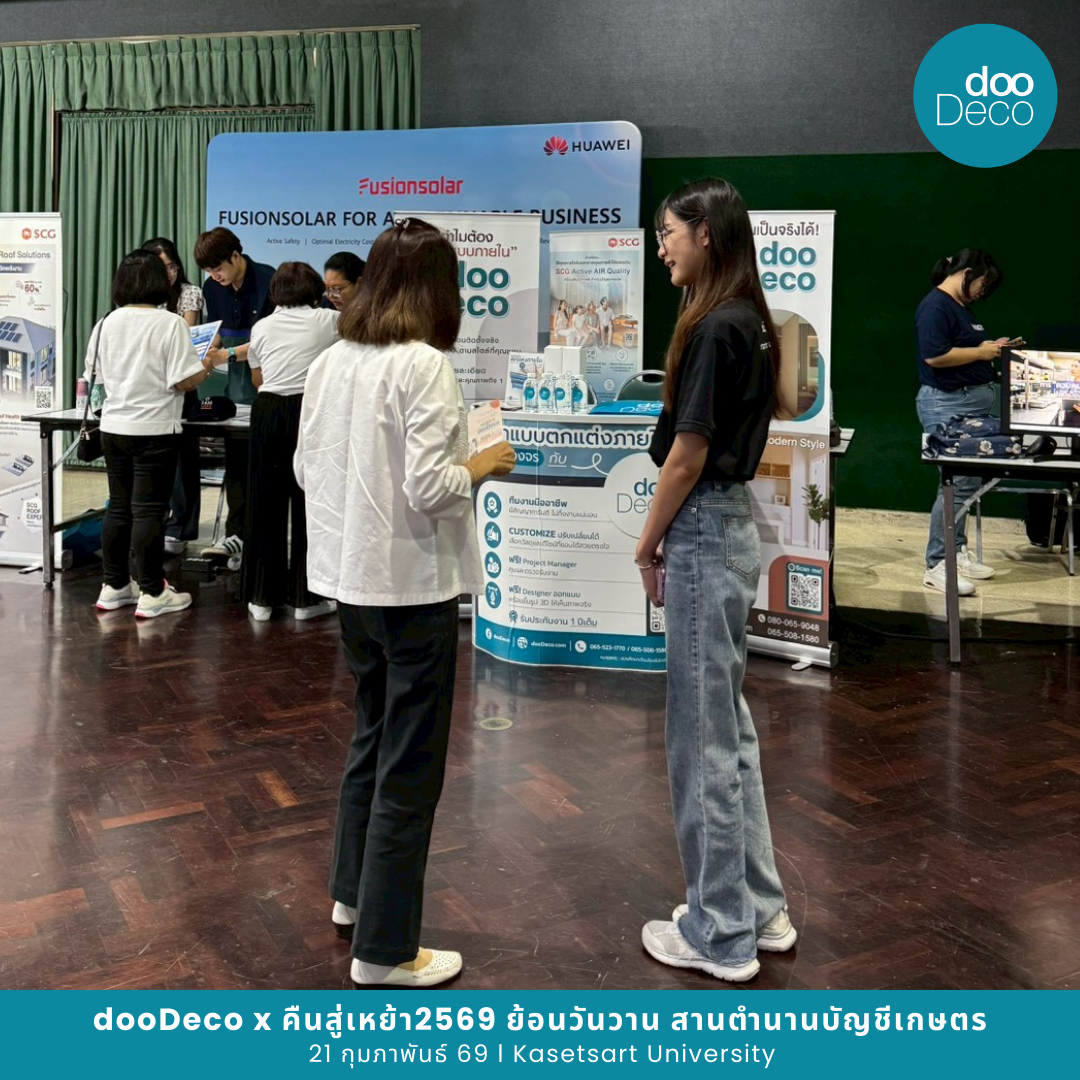 dooDeco เก็บตกบรรยากาศความประทับใจในงาน “คืนสู่เหย้า ย้อนวันวาน สานตำนาน บัญชีเกษตร 2569”