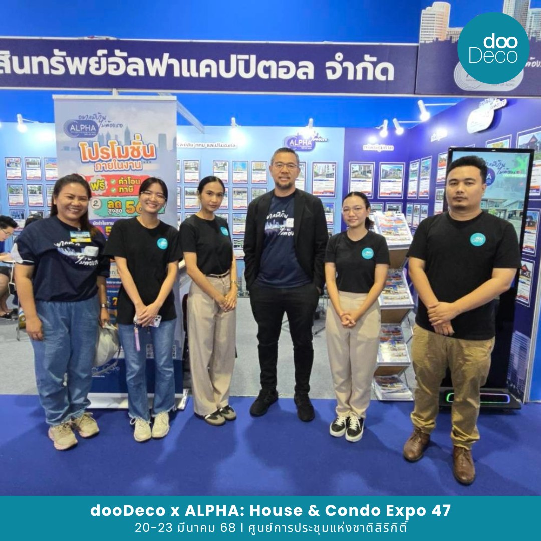 บริการรับออกแบบตกแต่งภายในครบวงจร