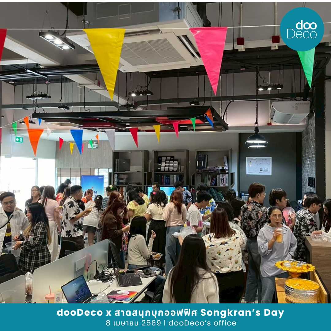 สาดสนุกบุกออฟฟิศกับ dooDeco
