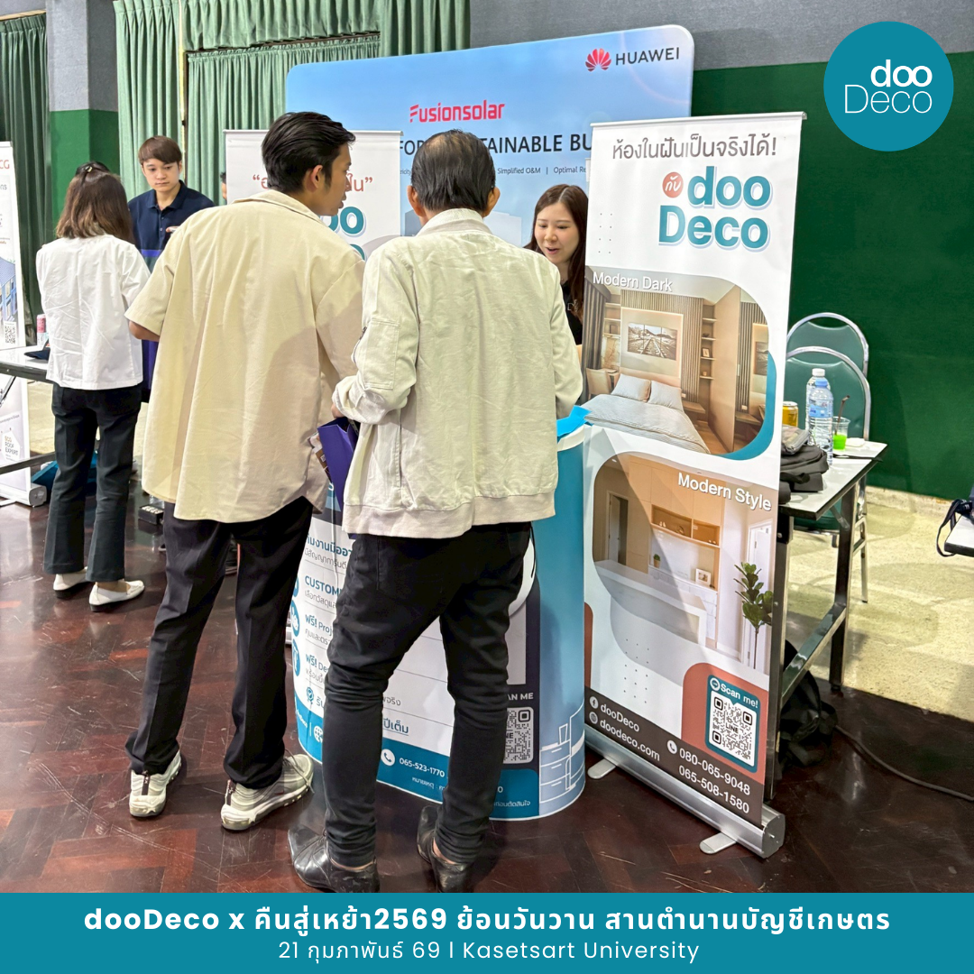 dooDeco เก็บตกบรรยากาศความประทับใจในงาน “คืนสู่เหย้า ย้อนวันวาน สานตำนาน บัญชีเกษตร 2569”