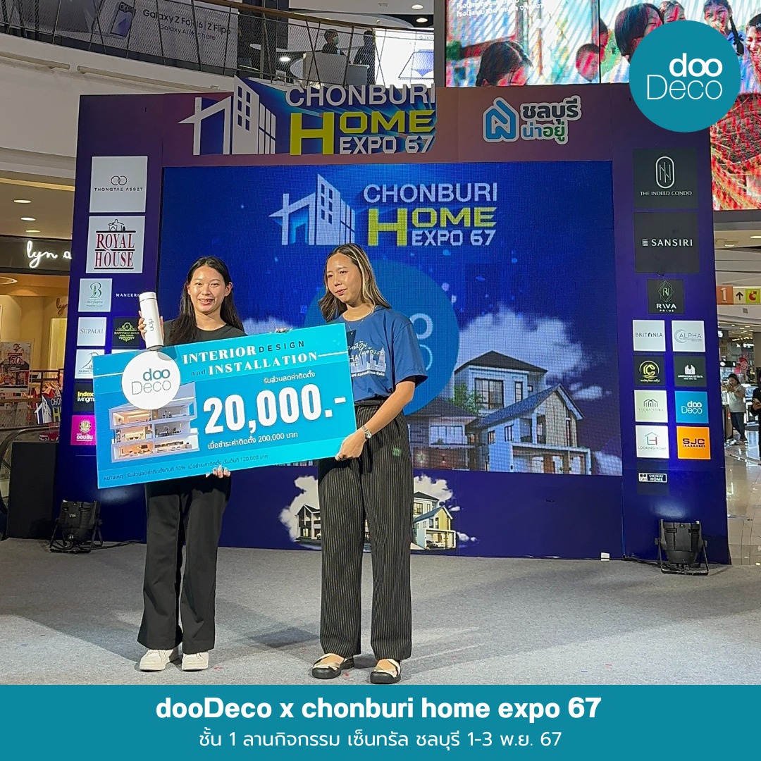 บริการรับออกแบบตกแต่งภายในครบวงจร