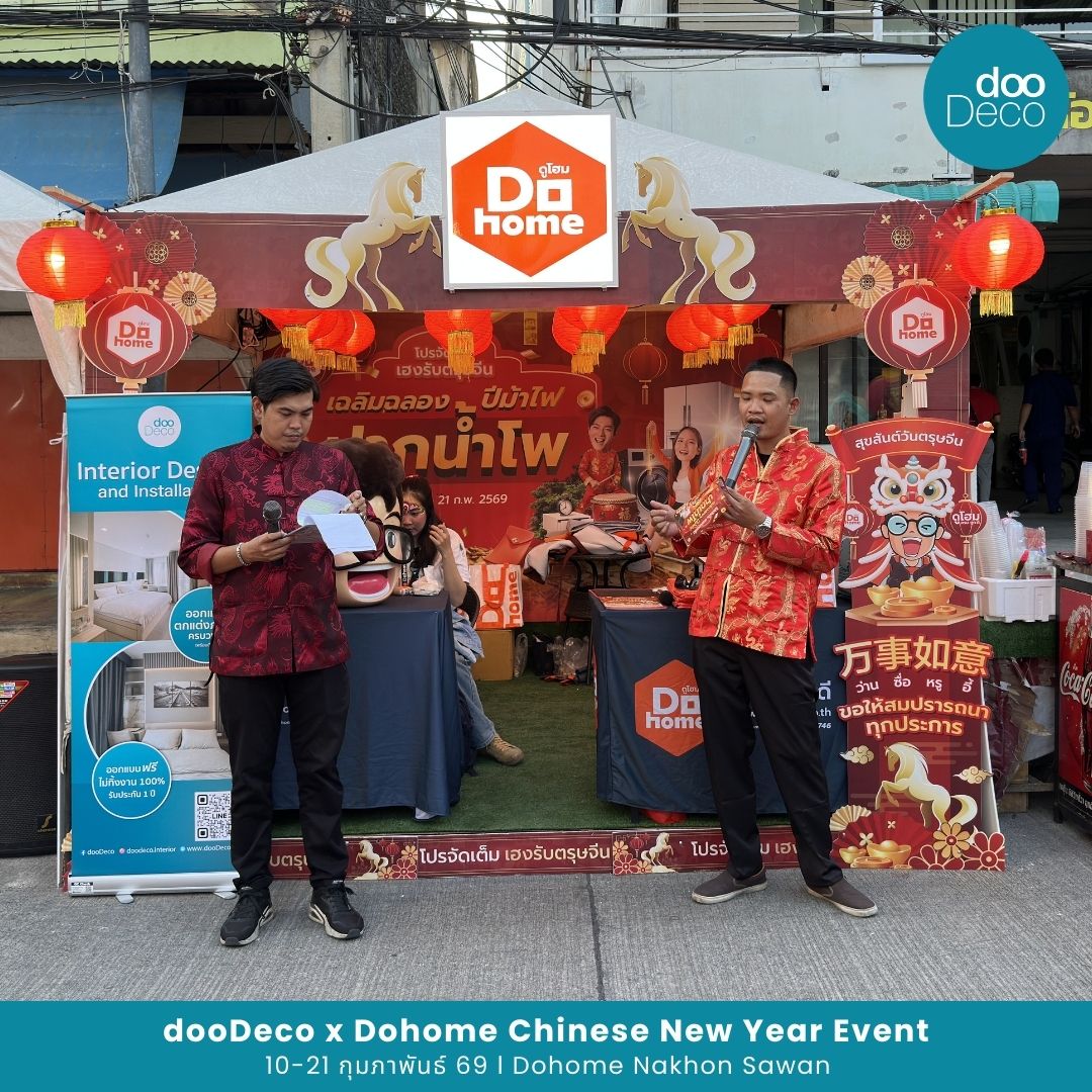 บริการรับออกแบบตกแต่งภายในครบวงจร