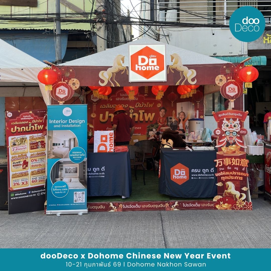 บริการรับออกแบบตกแต่งภายในครบวงจร