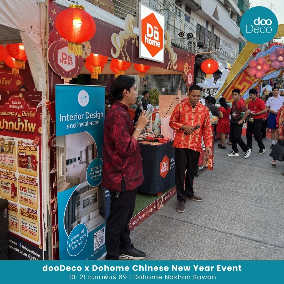 บริการรับออกแบบตกแต่งภายในครบวงจร