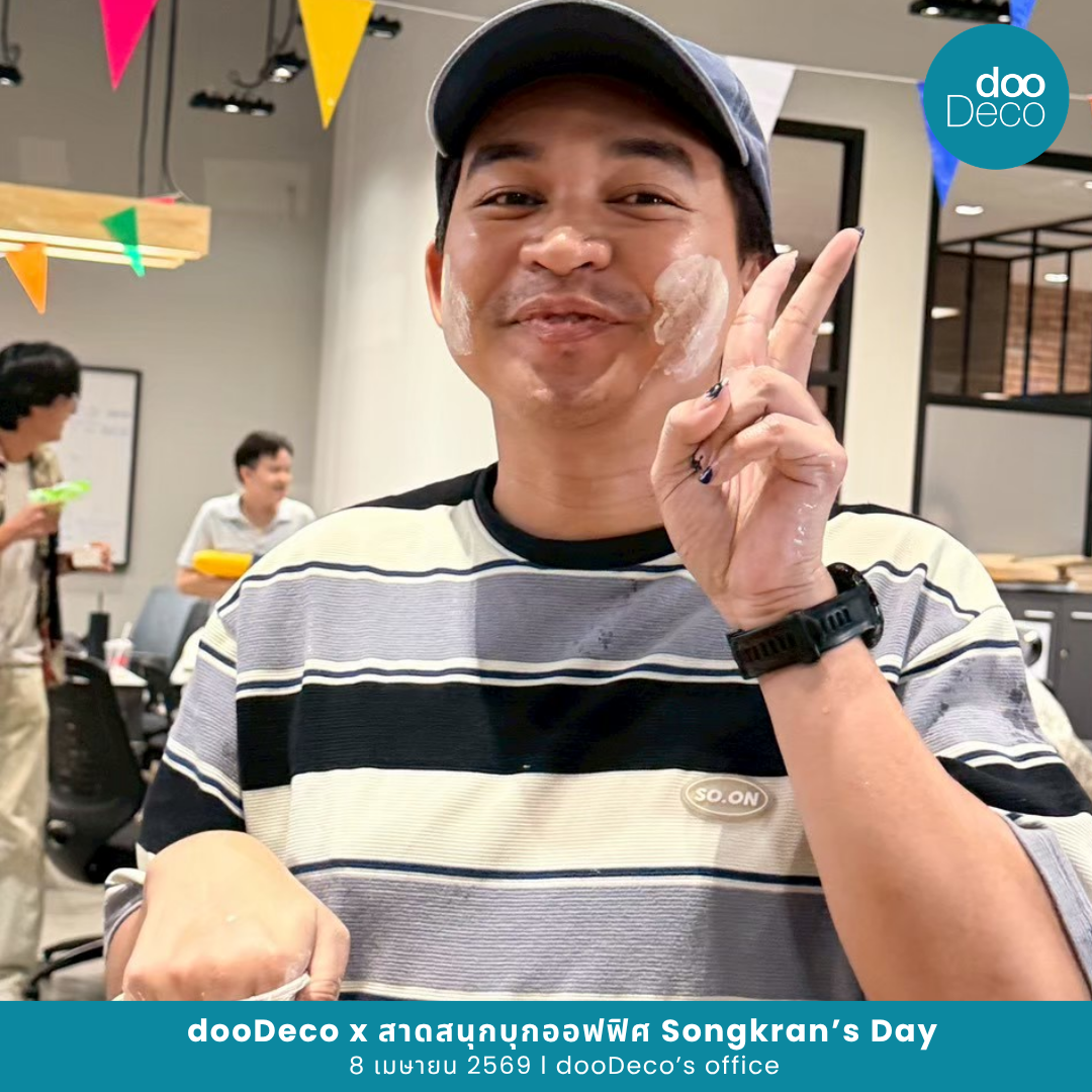 สาดสนุกบุกออฟฟิศกับ dooDeco