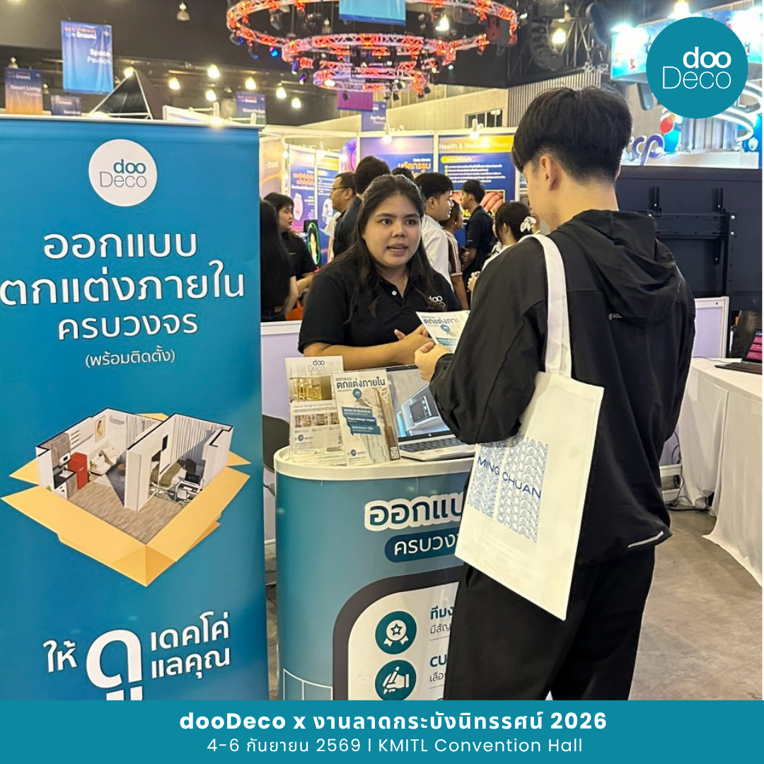 dooDeco ร่วมออกบูธในงาน “ลาดกระบังนิทรรศน์ 2569”