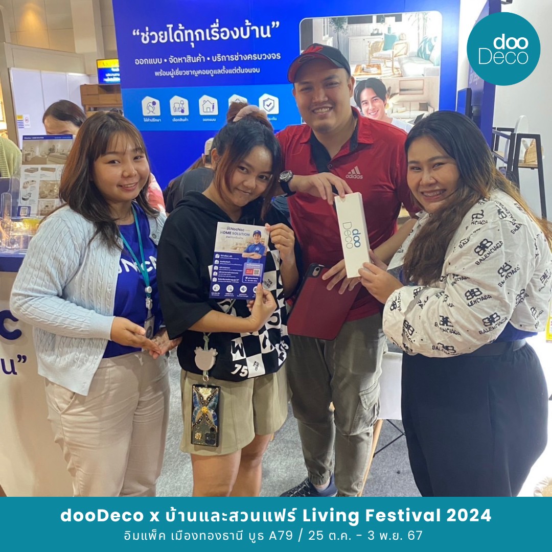บริการรับออกแบบตกแต่งภายในครบวงจร