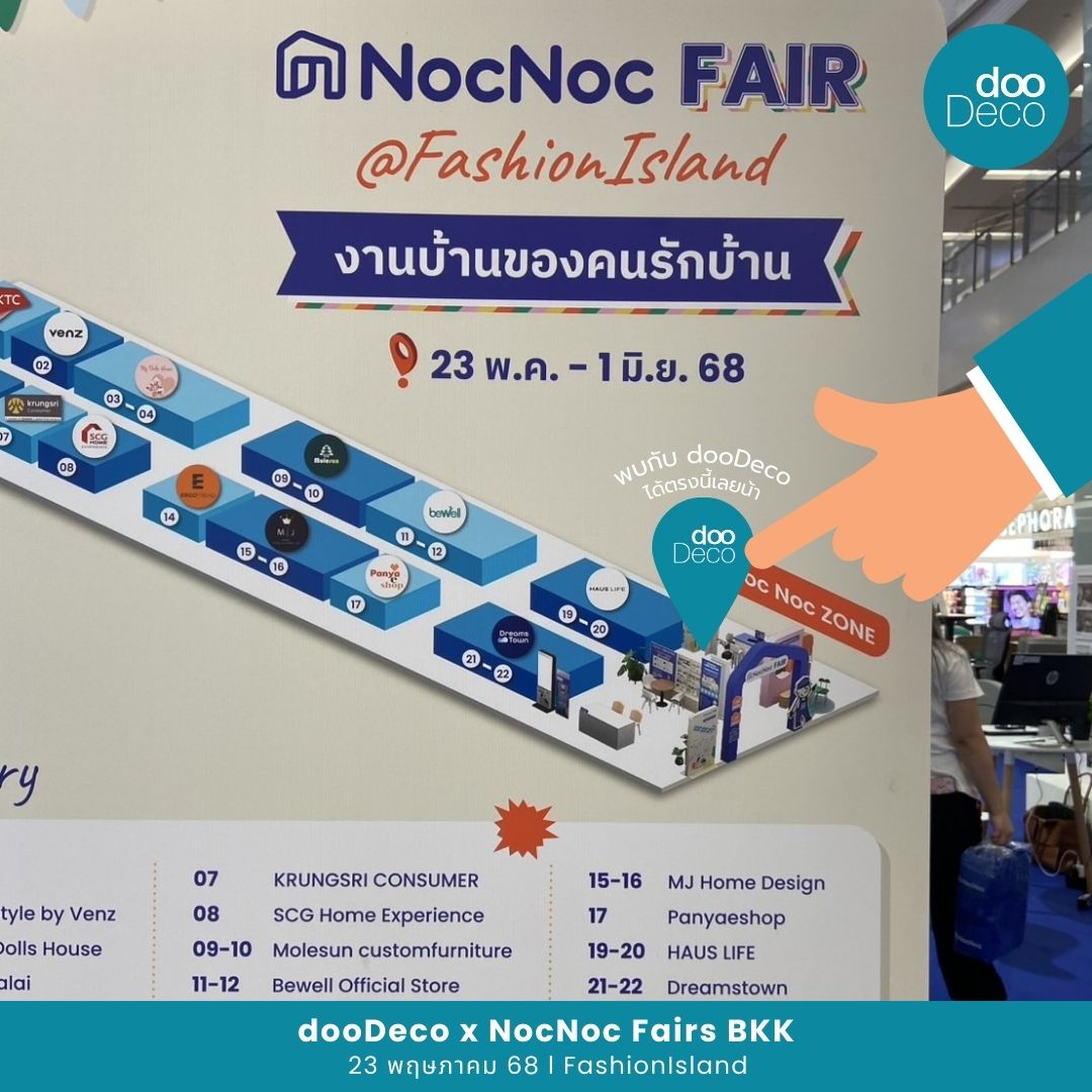 บริการรับออกแบบตกแต่งภายในครบวงจร