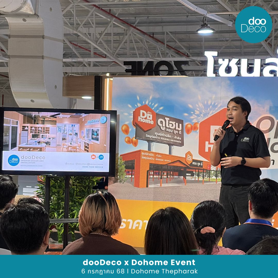 บริการรับออกแบบตกแต่งภายในครบวงจร