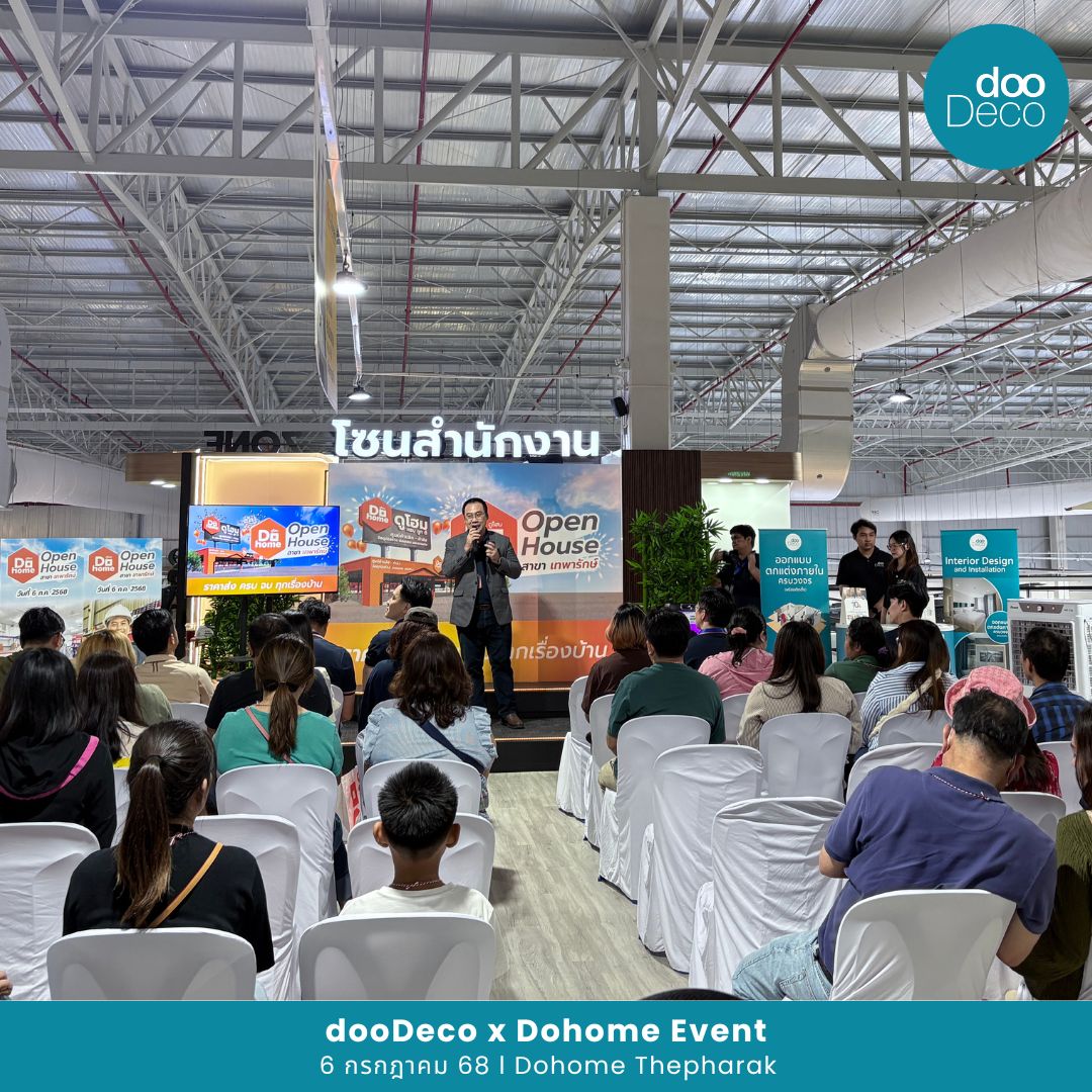 บริการรับออกแบบตกแต่งภายในครบวงจร