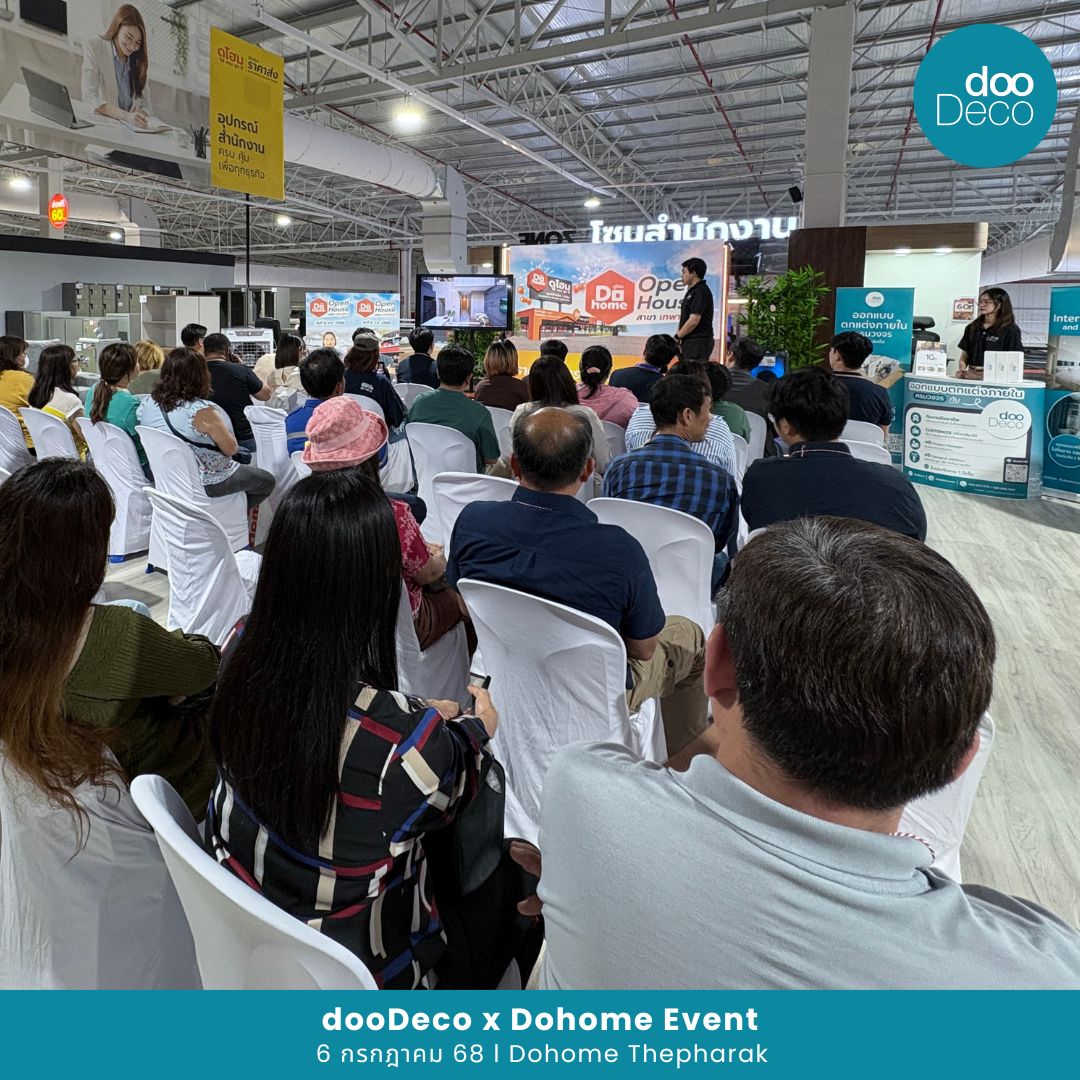 บริการรับออกแบบตกแต่งภายในครบวงจร