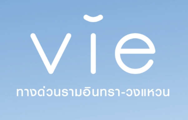 ลูกค้าของเรา